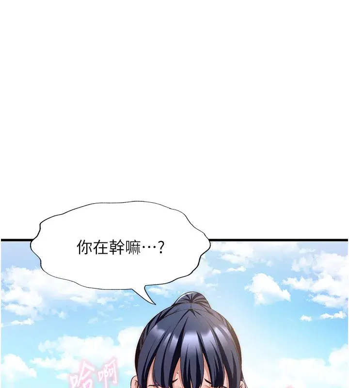 第7話-女醫生的夜間診療