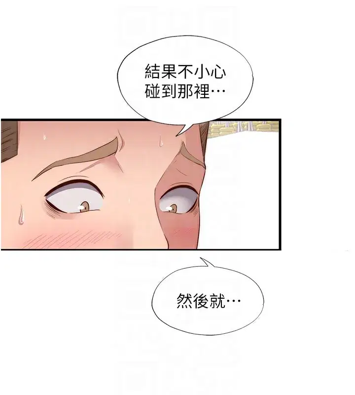 第7話-女醫生的夜間診療