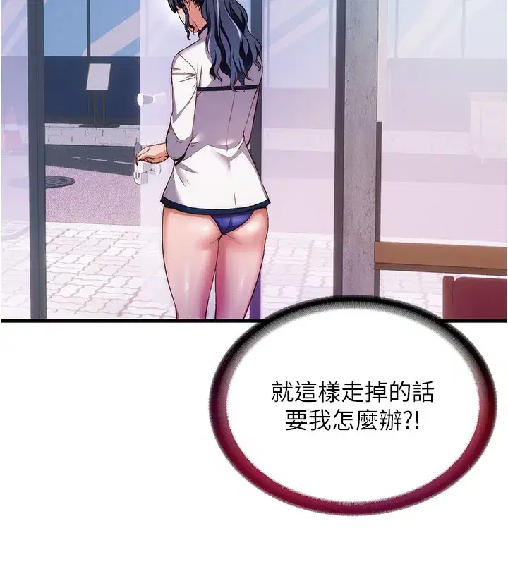 第7話-女醫生的夜間診療