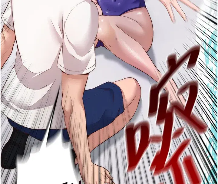 第7話-女醫生的夜間診療