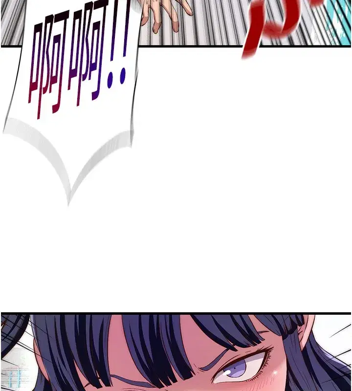 第7話-女醫生的夜間診療