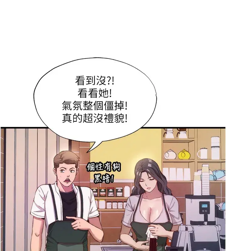 第7話-女醫生的夜間診療