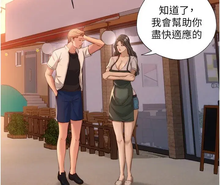 第7話-女醫生的夜間診療