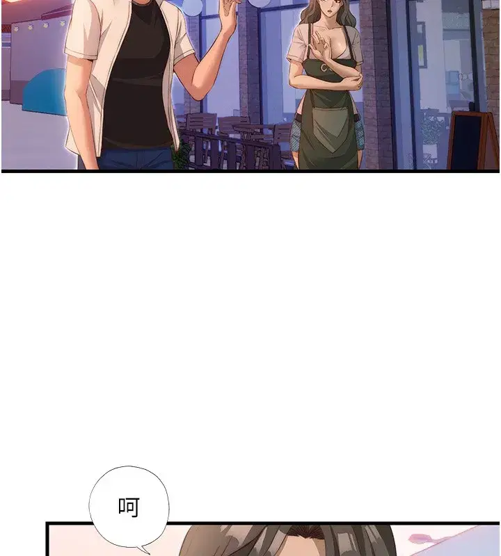 第7話-女醫生的夜間診療