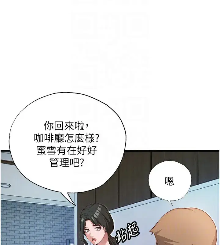 第7話-女醫生的夜間診療