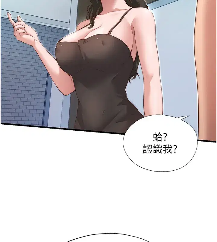 第7話-女醫生的夜間診療