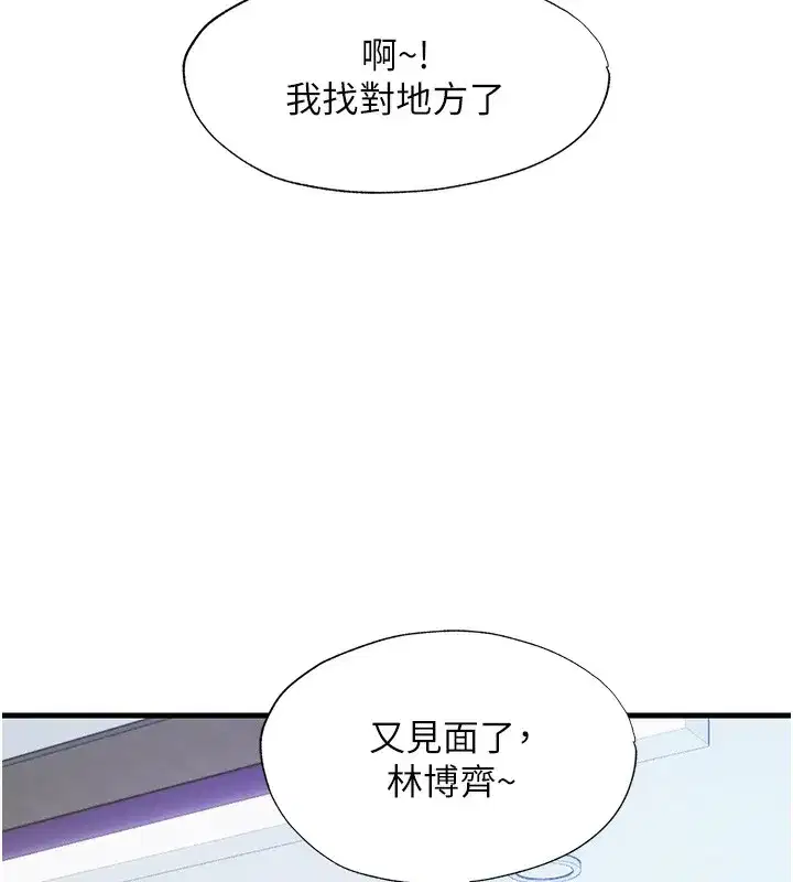 第7話-女醫生的夜間診療