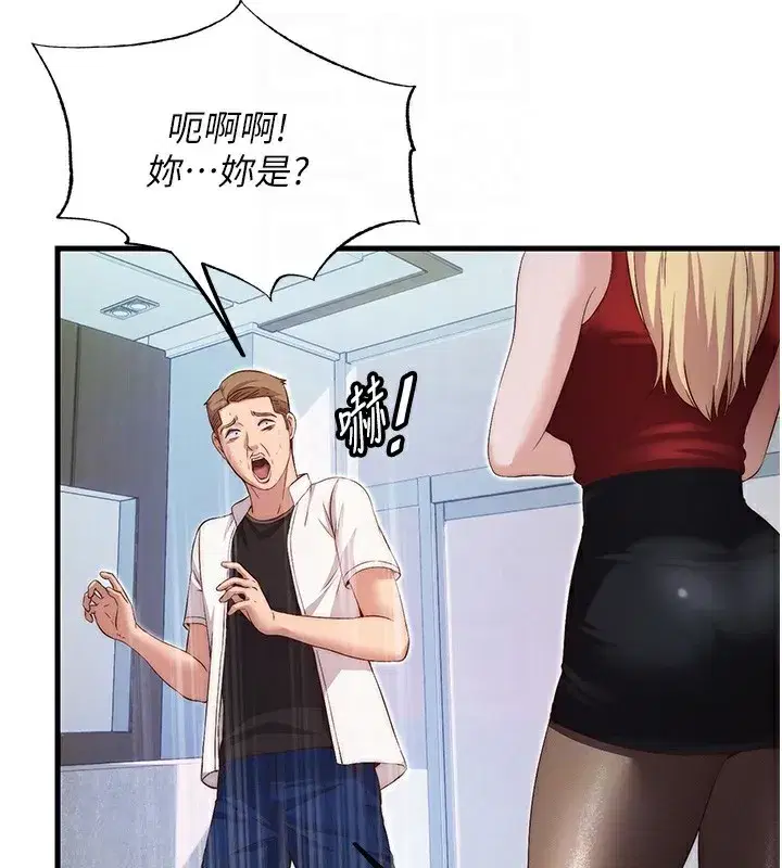 第7話-女醫生的夜間診療