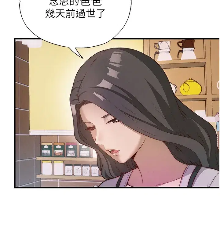 第7話-女醫生的夜間診療