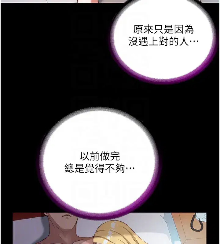 第8話-被患者頂到肺了~