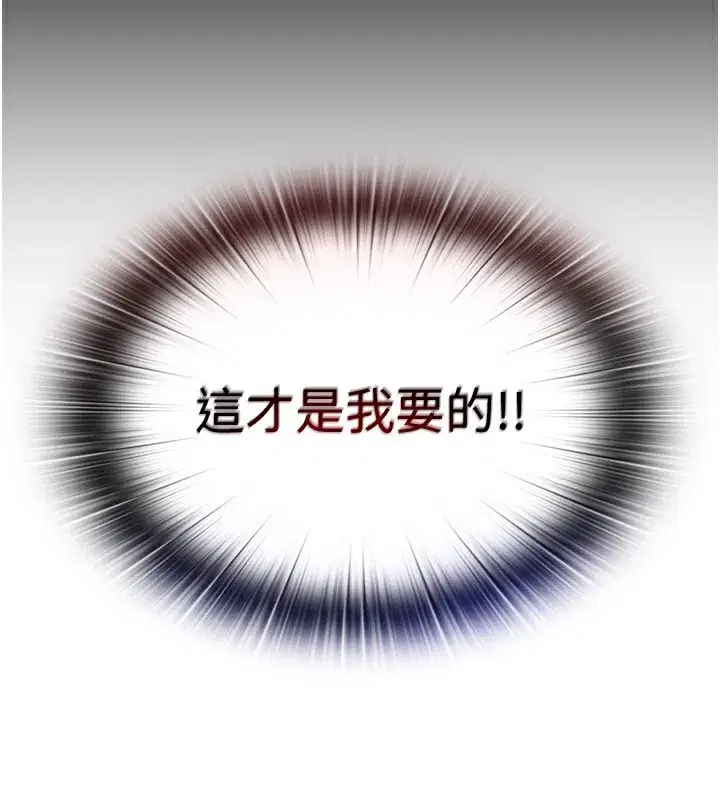 第8話-被患者頂到肺了~