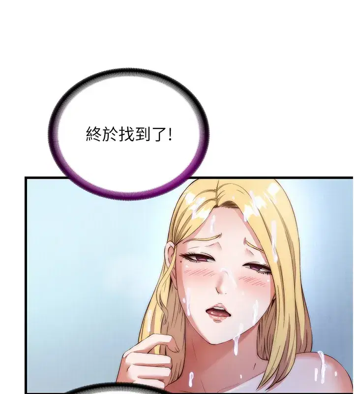 第8話-被患者頂到肺了~