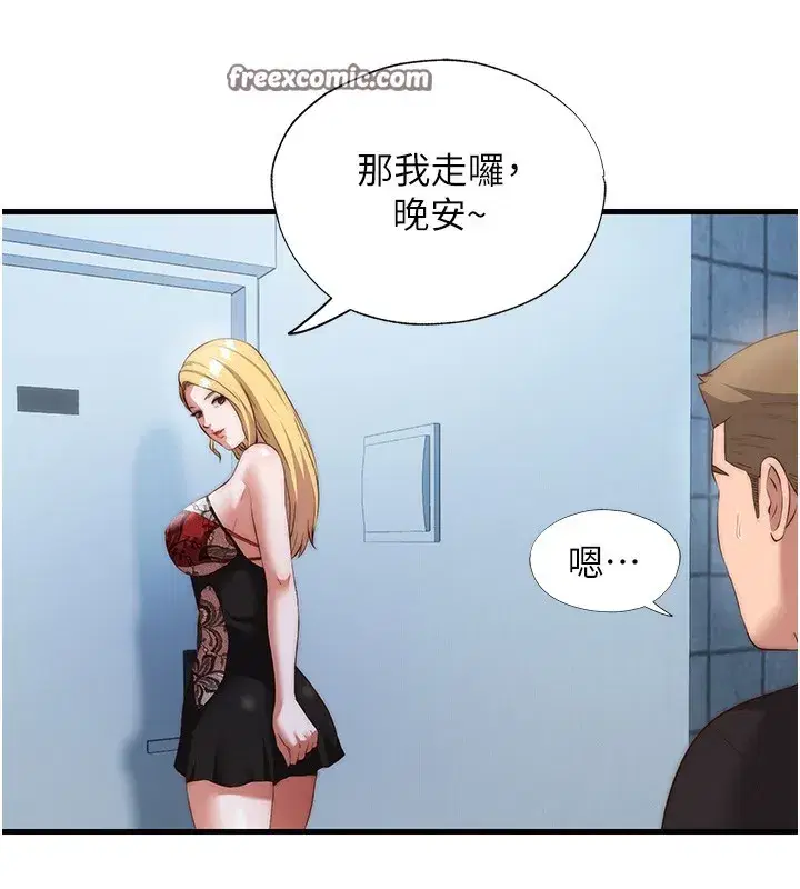 第8話-被患者頂到肺了~