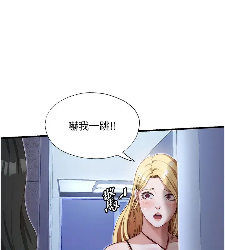 第8話-被患者頂到肺了~