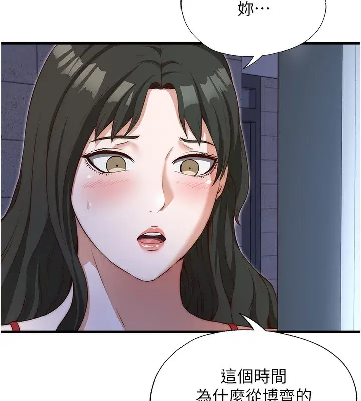 第8話-被患者頂到肺了~