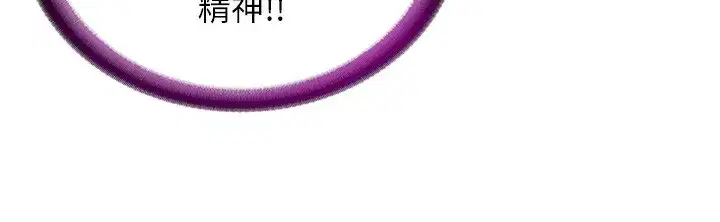 第8話-被患者頂到肺了~