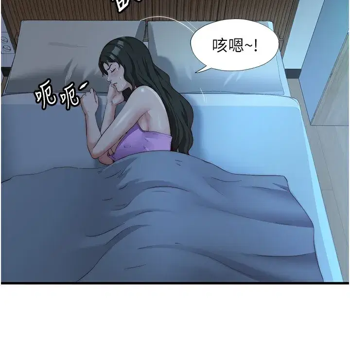 第8話-被患者頂到肺了~