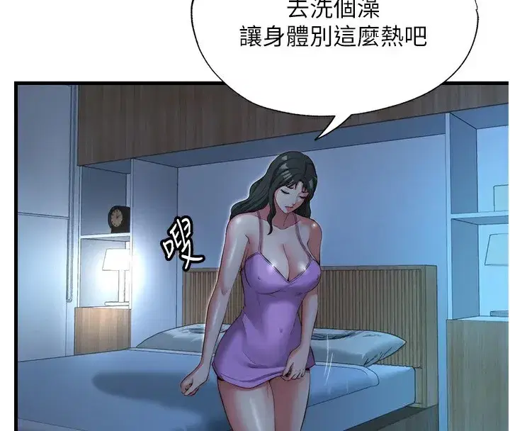 第8話-被患者頂到肺了~