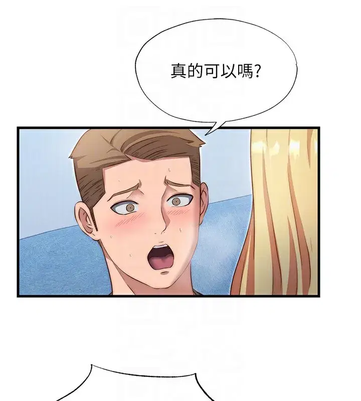 第8話-被患者頂到肺了~