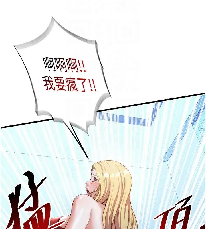 第8話-被患者頂到肺了~