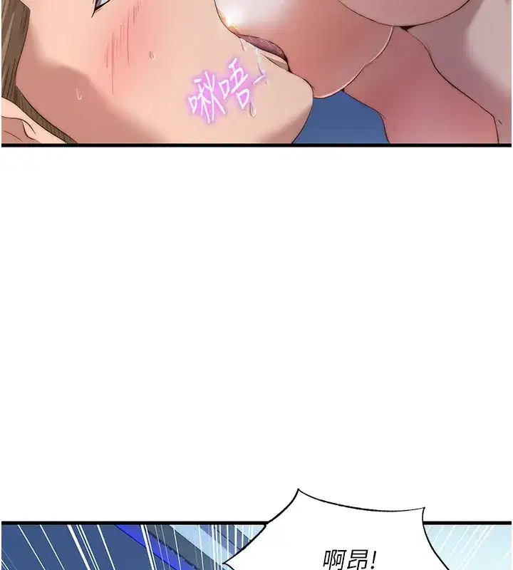 第8話-被患者頂到肺了~