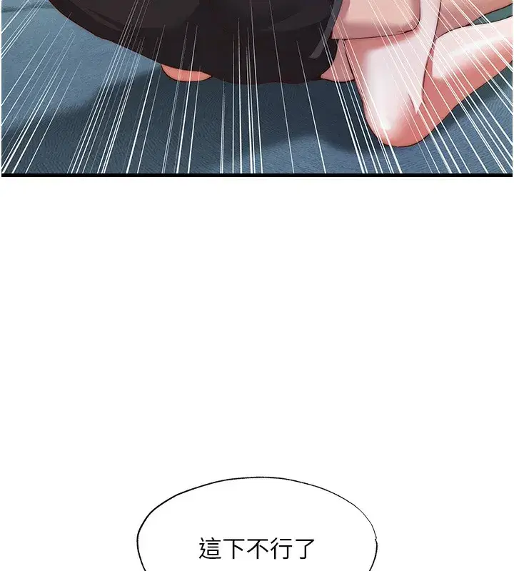 第8話-被患者頂到肺了~