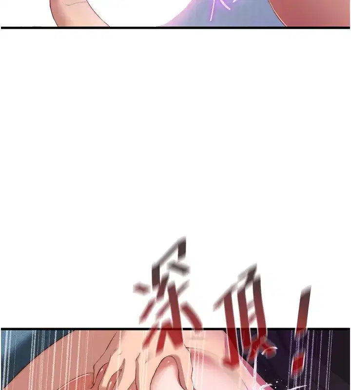 第8話-被患者頂到肺了~