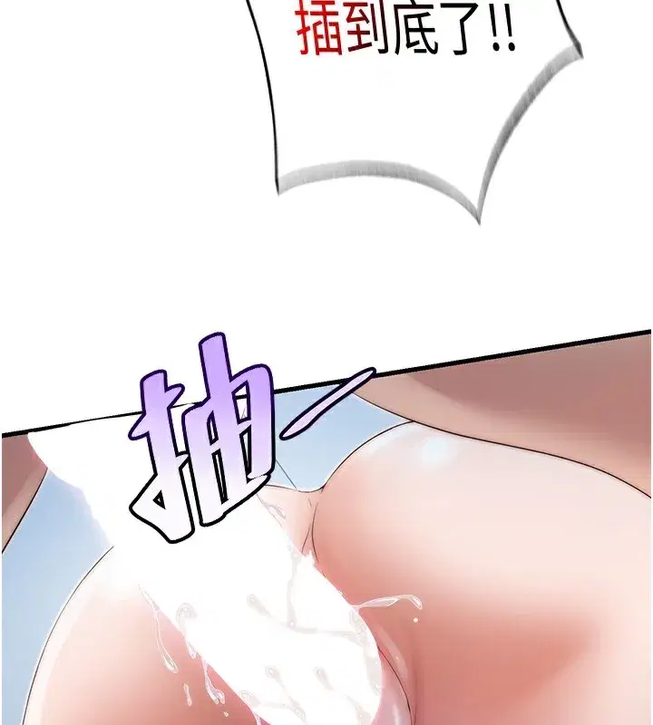 第8話-被患者頂到肺了~