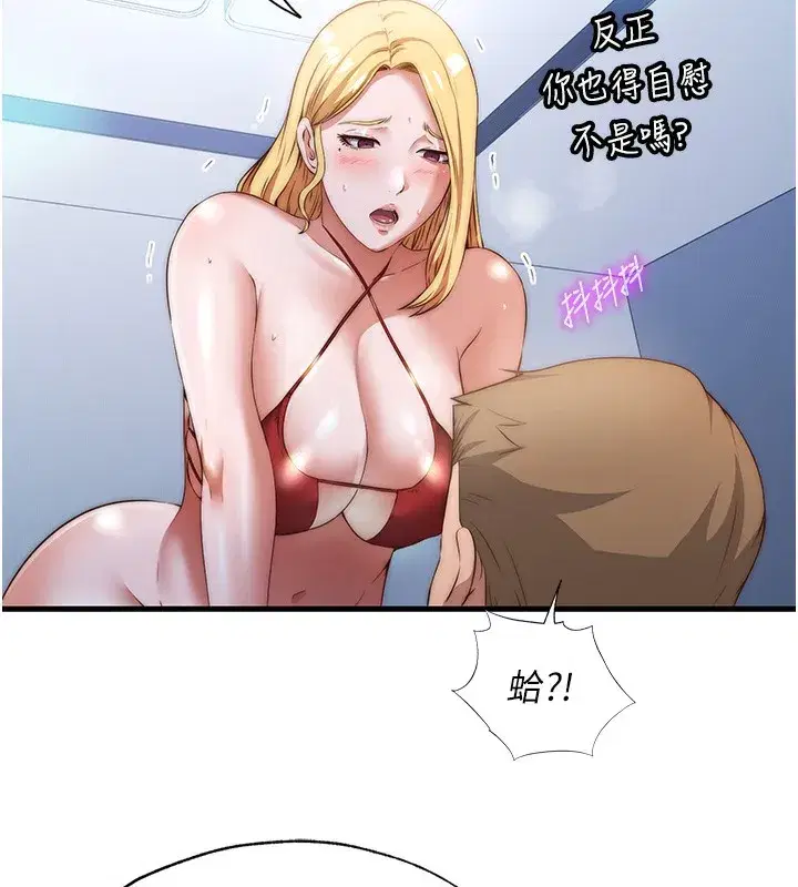 第8話-被患者頂到肺了~