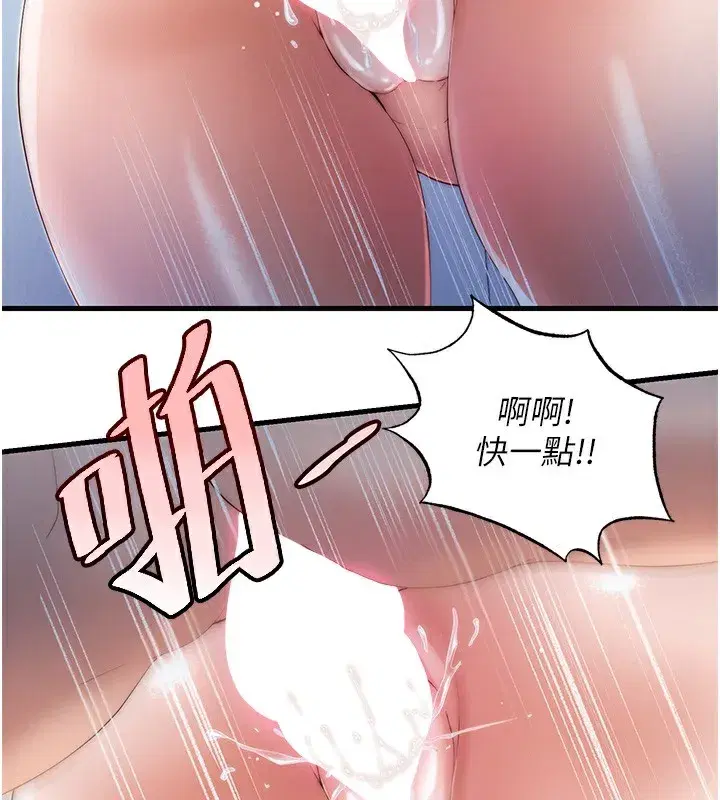 第8話-被患者頂到肺了~