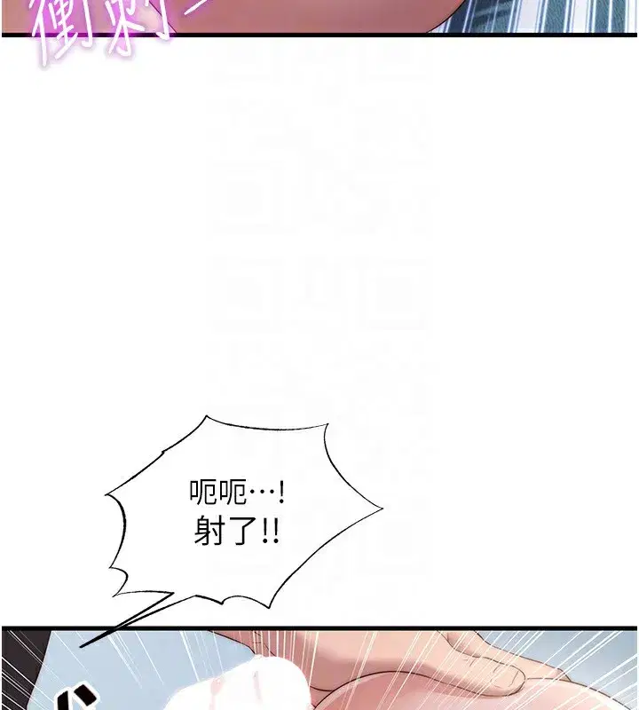 第8話-被患者頂到肺了~