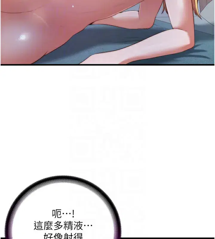 第8話-被患者頂到肺了~