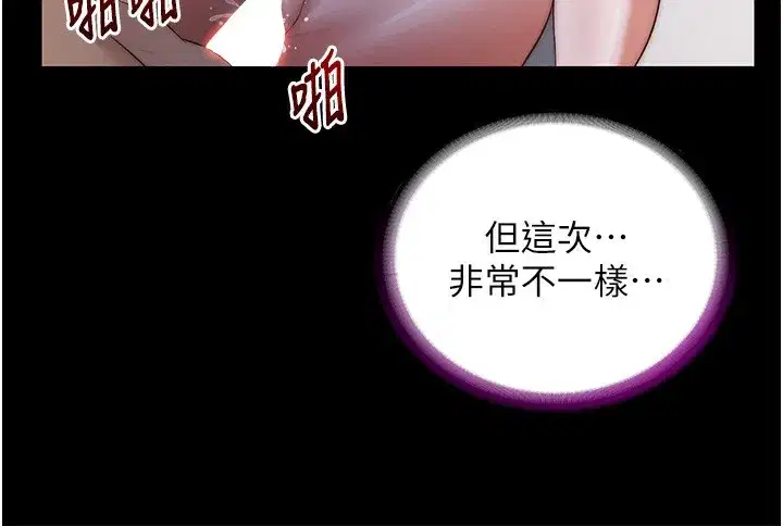 第8話-被患者頂到肺了~