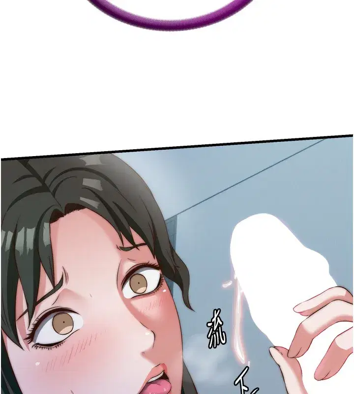 第9話-阿姨來幫你吹