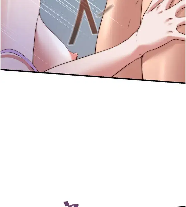 第9話-阿姨來幫你吹