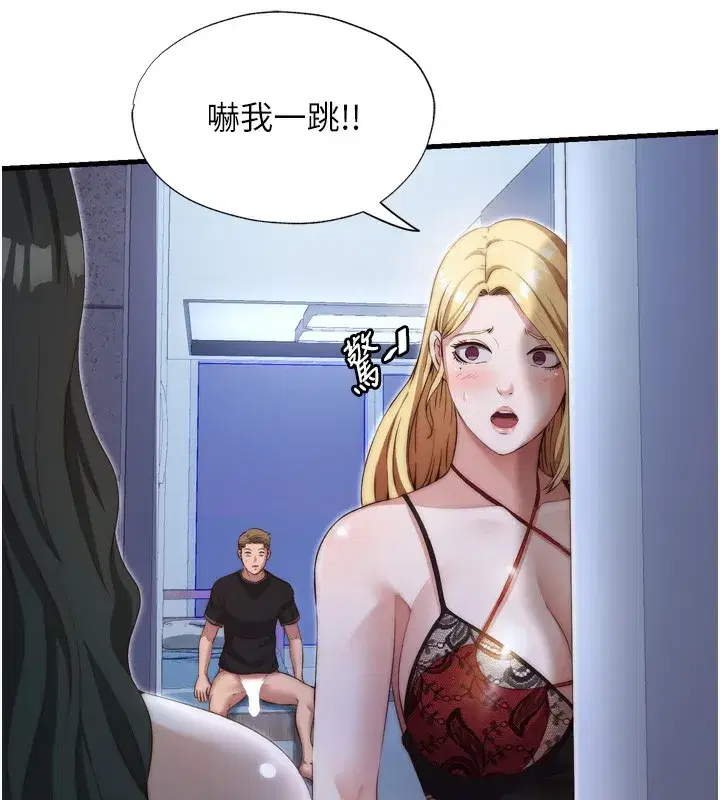 第9話-阿姨來幫你吹