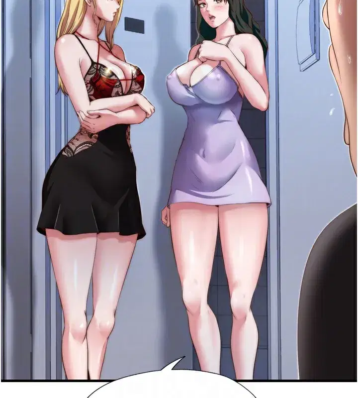 第9話-阿姨來幫你吹