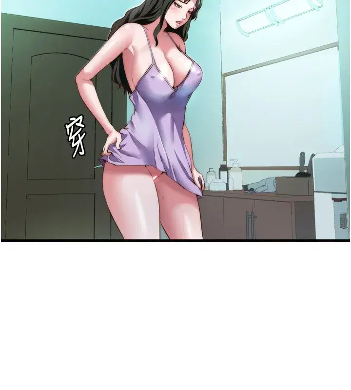 第9話-阿姨來幫你吹