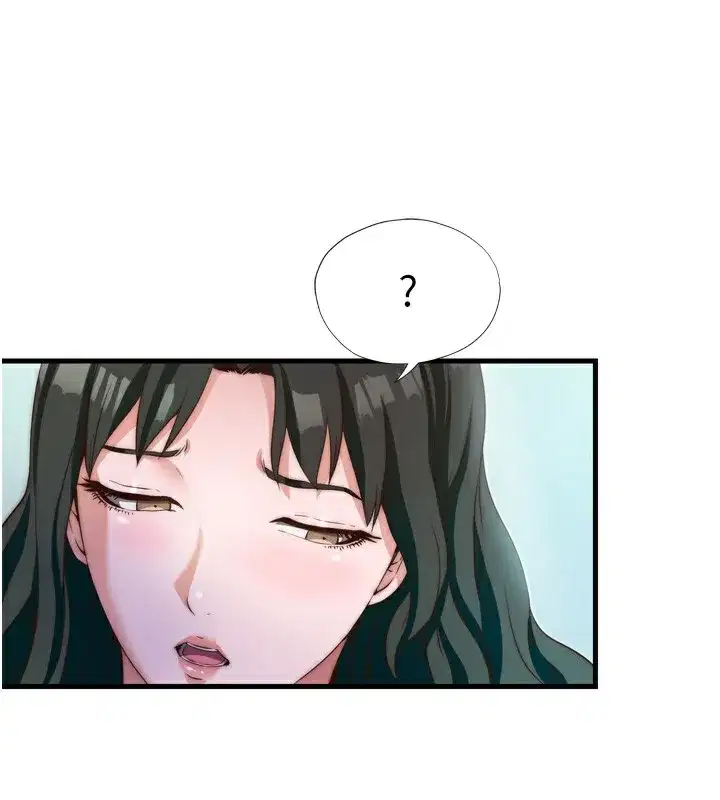 第9話-阿姨來幫你吹