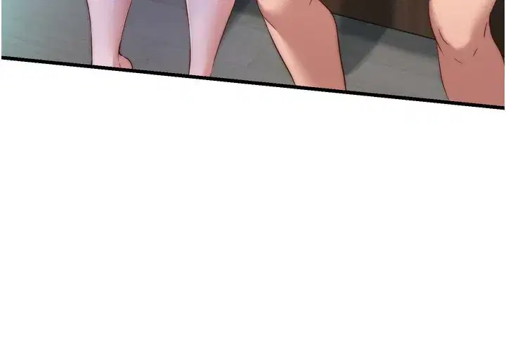 第9話-阿姨來幫你吹