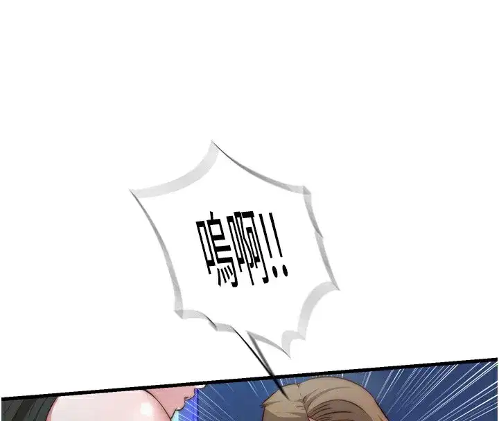 第9話-阿姨來幫你吹