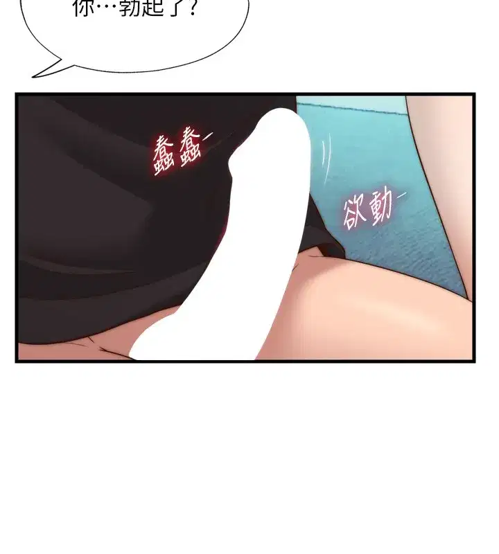 第9話-阿姨來幫你吹