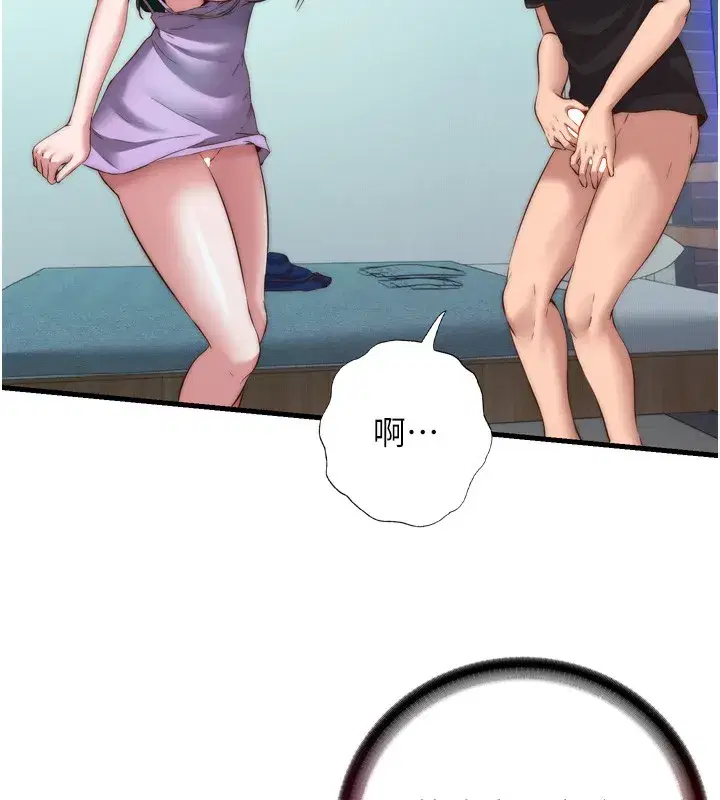 第9話-阿姨來幫你吹