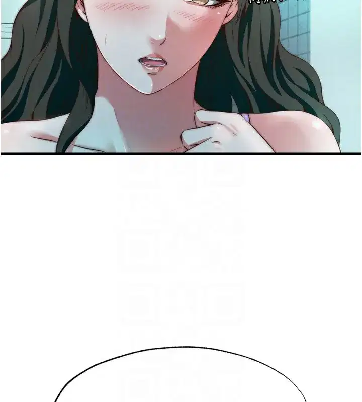 第9話-阿姨來幫你吹