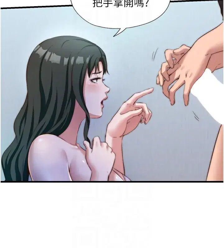 第9話-阿姨來幫你吹