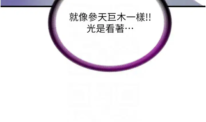 第9話-阿姨來幫你吹