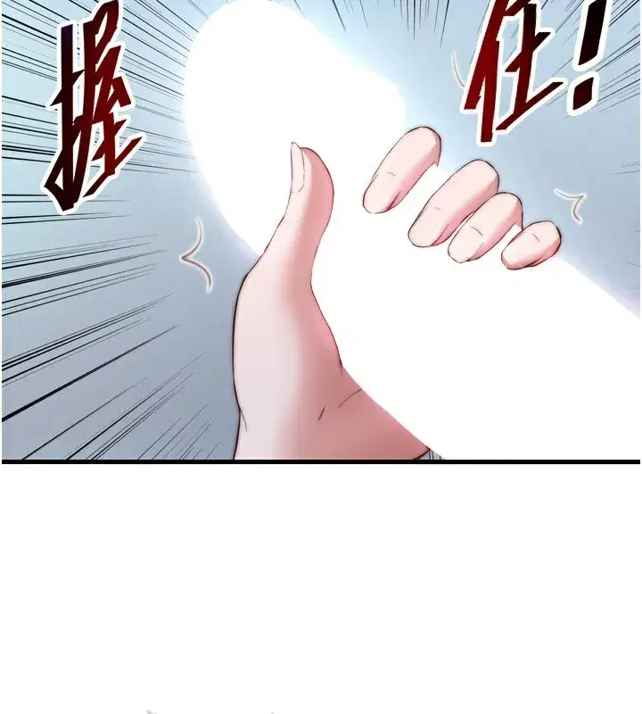 第9話-阿姨來幫你吹