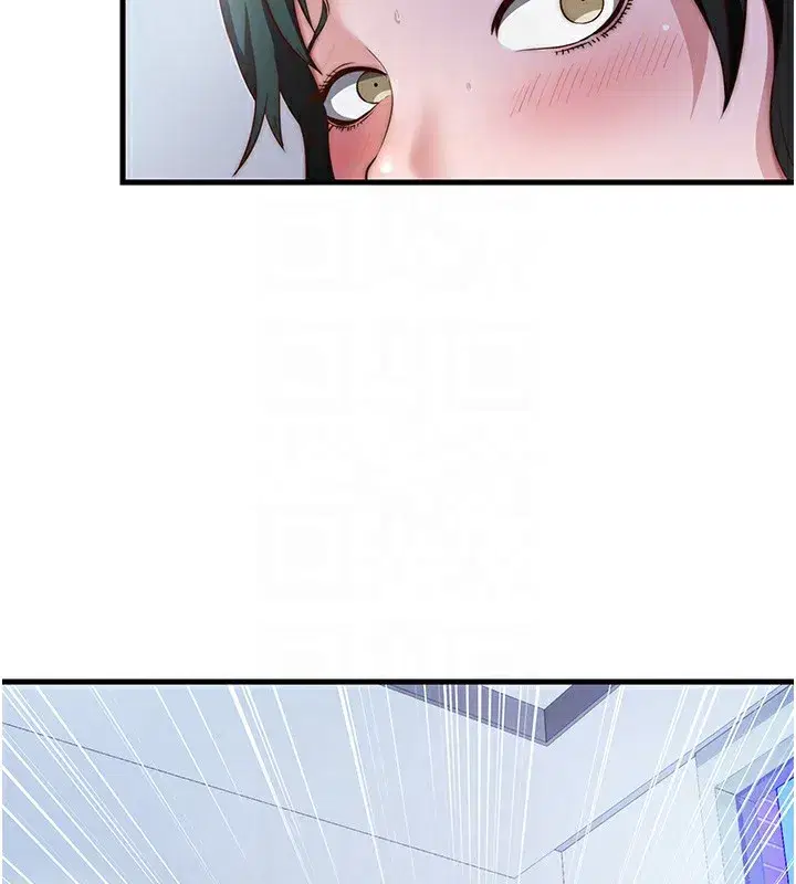 第10話-被插到洪水爆發