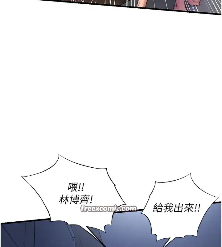 第10話-被插到洪水爆發