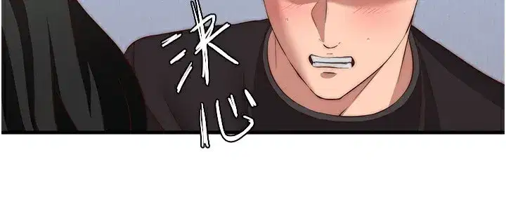 第10話-被插到洪水爆發